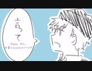【人力文アル】言って。-Piano Ver.-【二葉|亭四|迷】