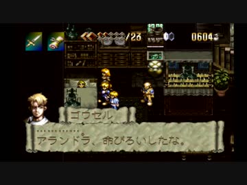 【アランドラ】メチャクチャ人が死にまくる神ゲーをやろう会_Part021