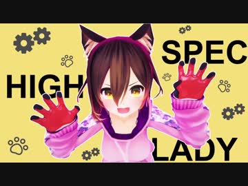 HIGHSPECLADY