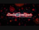 Death end re;Quest　hardプレイ２８