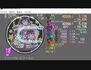 simai ミス・パラレルワールド[M42]　MASTER