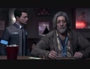 Detroit: Become Human 『相棒』1/2