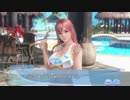 DoAX Venus Vacation :: First Rivals Festival Event Sequence 1/2