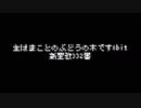 【賛美歌】主はまことのぶどうの木です【8bit】