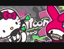 さんりお