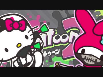 さんりお