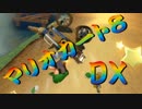 【実況】始めていくぜ！マリオカート8DX part199