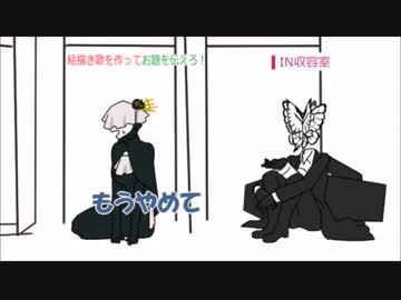 【手描きLC】あぶのまで絵描歌