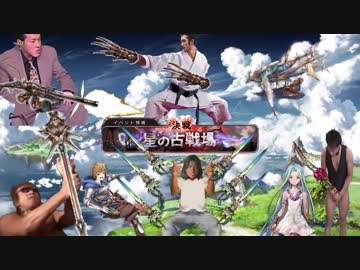 古戦場から 逃げんじゃねーよ ニコニコ動画