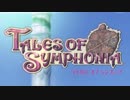 【TOS】テイルズオブシンフォニアOP ver.4【Tales...】