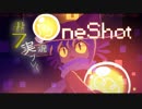 二次元と三次元の狭間に思いを寄せるアドベンチャー【OneShot実況プレイ#7】