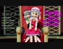 [MMD]  　ロキ　[フラン・こいし]