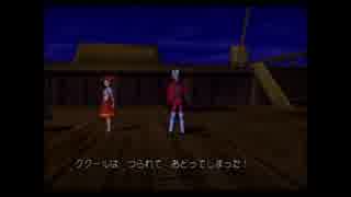 【実況】ドラクエⅧに癒される ３４【ドラゴンクエストⅧ】