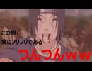 おで○つんつん