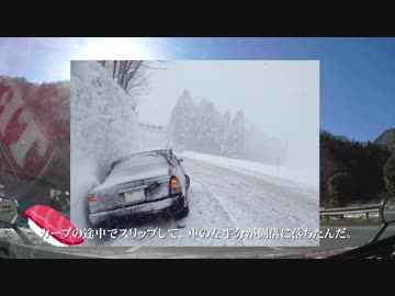 ゆかりさんとどこまでもVol.5 ほうとうを食べてほったらかしへ【結月ゆかり車載】