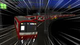 電車でD 名鉄名古屋本線 京急21XXvs京急2199