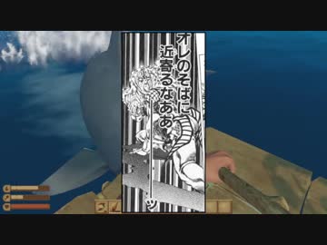 【Raft】ゆっくりと海上生活【Part2】