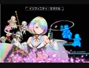 【花騎士】水影の騎士 第8章EX級 昇華レインボーローズデビュー戦