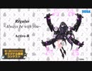 【第一回チュウニズム公募楽曲】Regulus ~Always be with you~／Active-R