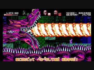 [ゆっくり実況]　ぶらすて　CoM　その4