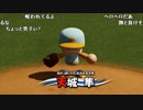 【YTL】うんこちゃん『パワプロ2018』（パワフェス） part75【2018/05/14】