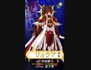 ファイアーエムブレム ヒーローズ 伝承英雄 (覇天の白夜武者 リョウマ)参戦PV