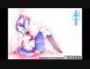 さよならの続きへ/Annabel