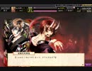 【陰陽の道】十波羅地獄想起第二夜【イベント】