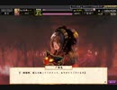 【陰陽の道】十波羅地獄想起【イベント】
