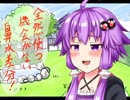 ツッコミ不在のマリオストーリー - Part29