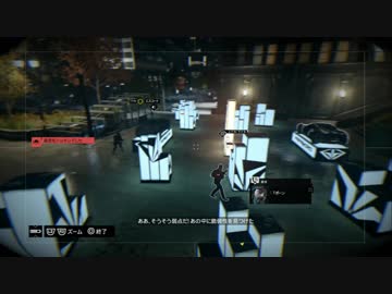 【実況プレイ】WATCH DOGS 復讐の過程記録 date20 前編