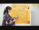 【はじめての将棋手引帖】43日目駒のこうかん