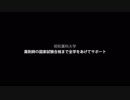 昭和薬科大学の見方が変わる１分動画【薬剤師の国家試験合格まで全学をあげてサポート】