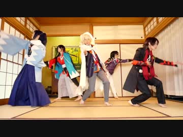 【刀剣乱舞】宵々古今【コスプレ踊ってみた】