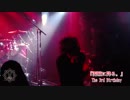 The 3rd Birthday 『濁瞳に降る。』【V援隊】限定ライブ