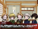 【APヘタリア】ぼっちと親子が『哥欲祟』part3【ゆっくり実況】
