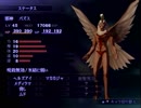 【真・女神転生Ⅲマニアクス】荒廃した世界で俺は！part46【実況プレイ】