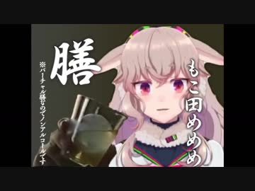 「がんばれめめめ」を歌ってみた【クリフ】