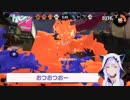 【スプラトゥーン2】初のフェスマッチにバケツで参戦！！謎のステージ「ミステリーゾーン」登場！？(前編)
