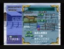 【雑談実況】ウイニングポスト4 #16