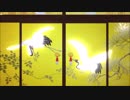 【MMD刀剣乱舞】３周年記念動画