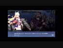 【アズールレーン】Revise提督のアズレン実況イベント海域編 第１０夜