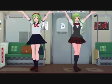 【MMD】gumiちゃんでte-yut-te【どっちが好きなの？】