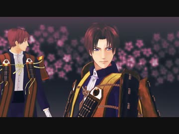 【MMD刀剣乱舞】極楽浄土 【へし切長谷部十六振】
