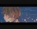 テラス / feat.真歩【nao"】