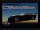首都高バトル01のんびり攻略!その35