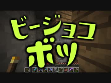 【Minecraft】マイクラで新世界の神となる Part:41【実況プレイ】