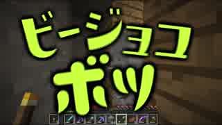 【Minecraft】マイクラで新世界の神となる Part:41【実況プレイ】