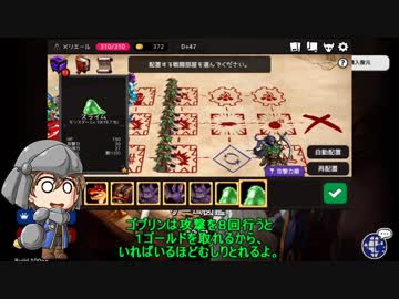 ダンジョンメーカー手記　3F　スリ＆スリ