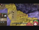 【Crusader Kings2】周氏は生き延びたい Part4